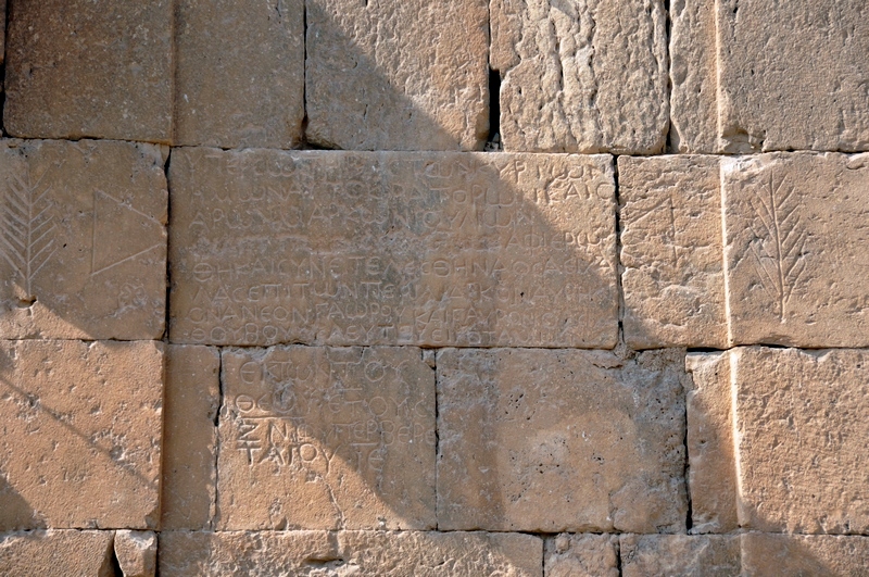 Thelsae, Sanctuary, Inscription containing a damnatio memoriae