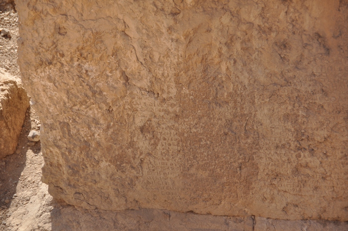 Thelsae, Sanctuary, Greek inscription (1)
