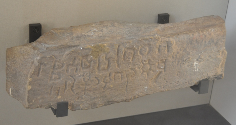 Tayma, Taymanite inscription