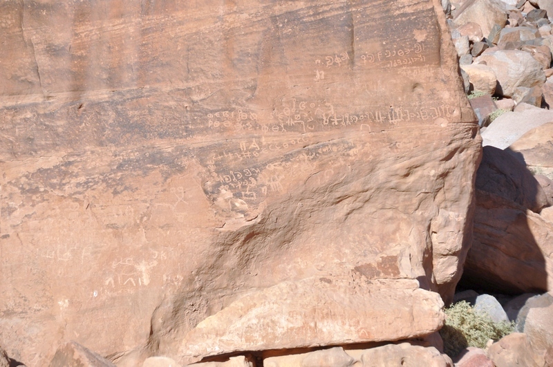Wadi Rum village, Ain esh-Shellaleh, Rock carvings