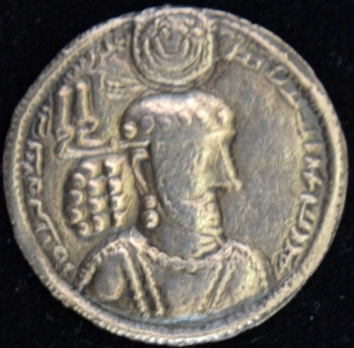 Ardashir II (Hormizd I), coin