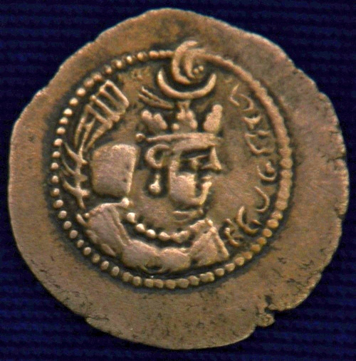 Yazdgard II, coin