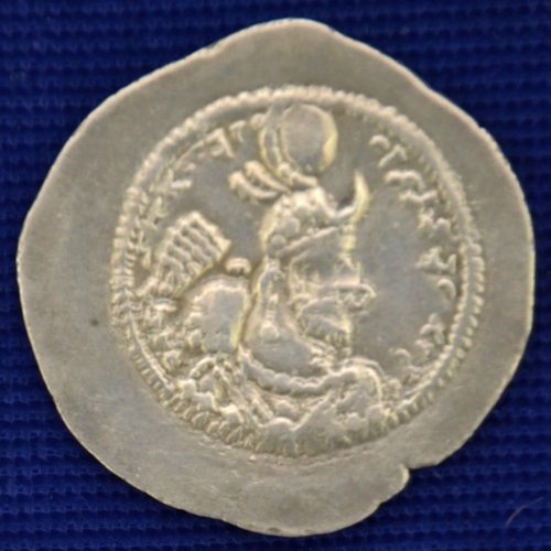 Yazdgard I, coin