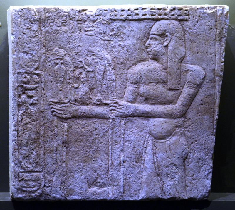 Athribis, Ptolemaic relief of Hapy