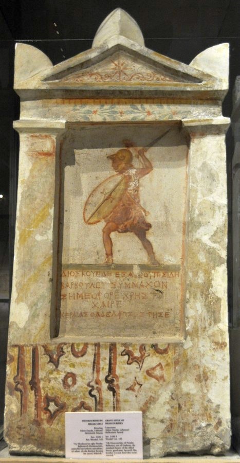 Sidon, Funerary stele of Dioscurides