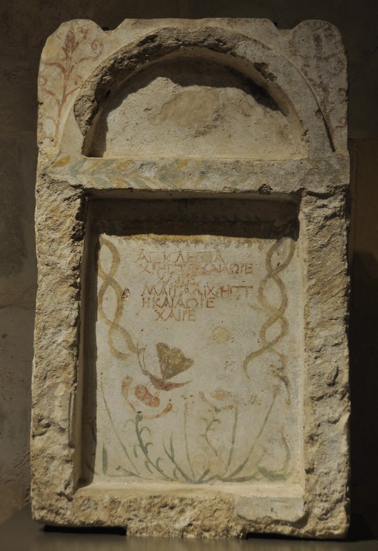 Sidon, Funerary stele of Asclepas and Margalis