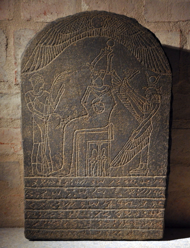 Meroe, Stele of prince Taktidamani