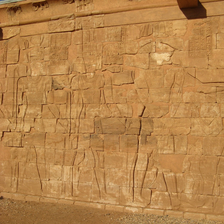 Musawwarat es-Sufa, Temple of Apedemak, Relief of Apedemak