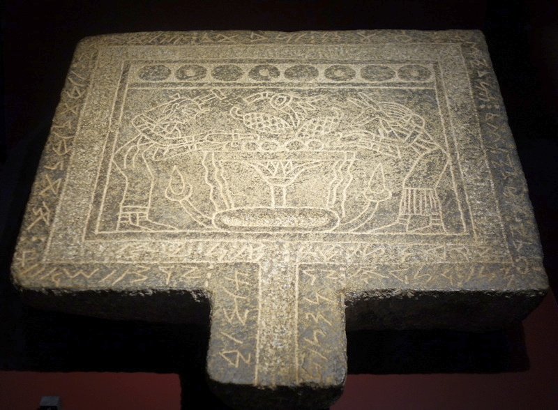 Meroe, Funerary table of prince Tedeken