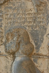 The Elamite king Martiya on the Behistun relief