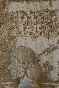 Behistun Relief, Vahyazdâta