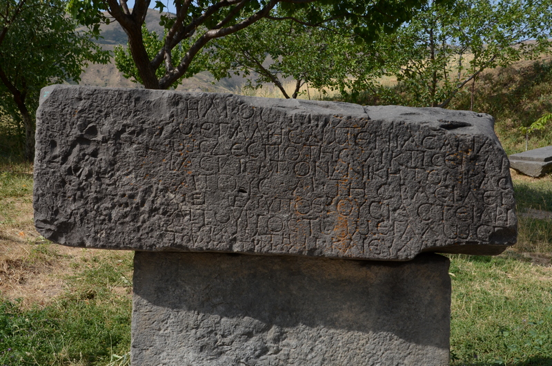 Garni, Inscription of Tiridates