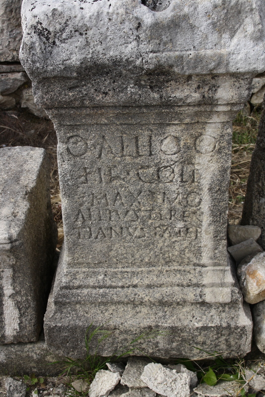Byllis, Tombstone of Quintus Allius Maximus