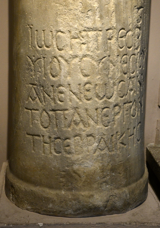 Golgoi, Synagogue inscription