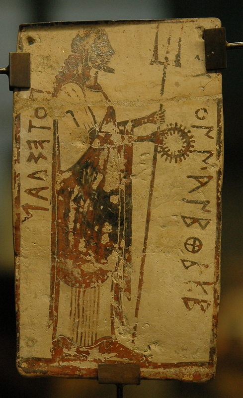 Corinth, Small painting of Poseidon