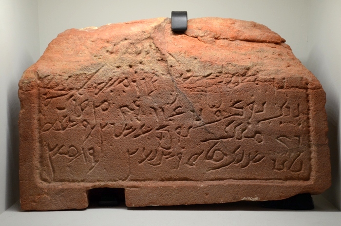 Al-Mabiyat, Jewish funerary inscription in a late Nabataean / early Arabic script