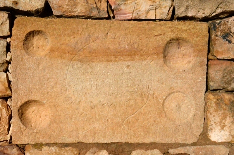 Madauros, Poetic inscription