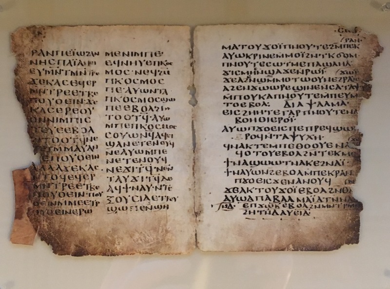 Coptic Bible Manuscript (Gospel of John and Psalms)