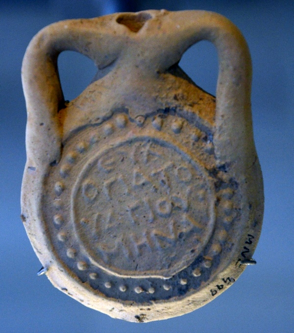 Coptic Pilgrim's Bottle of St.Menas (4)