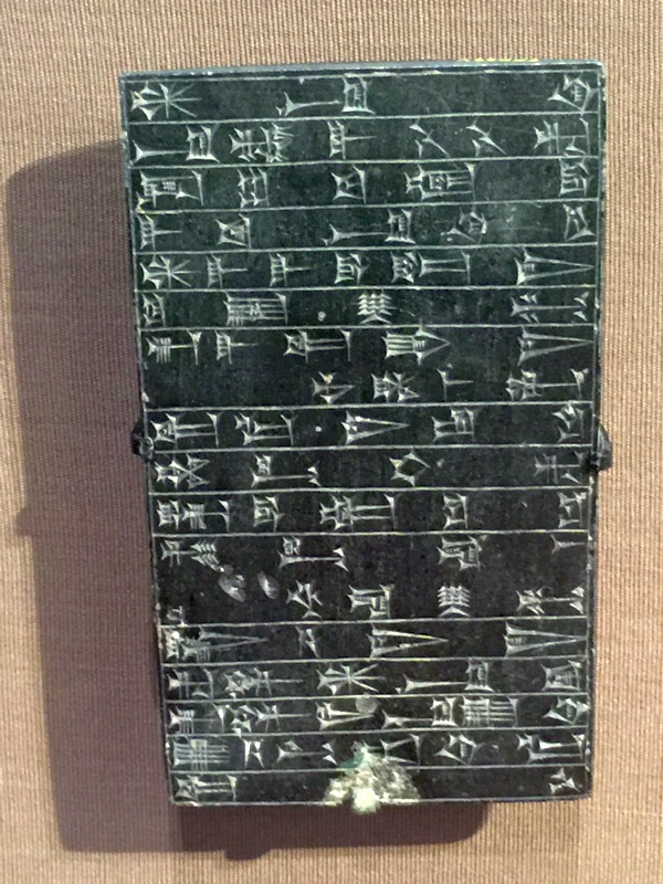 Nippur, Foundation tablet of Rim-Sin