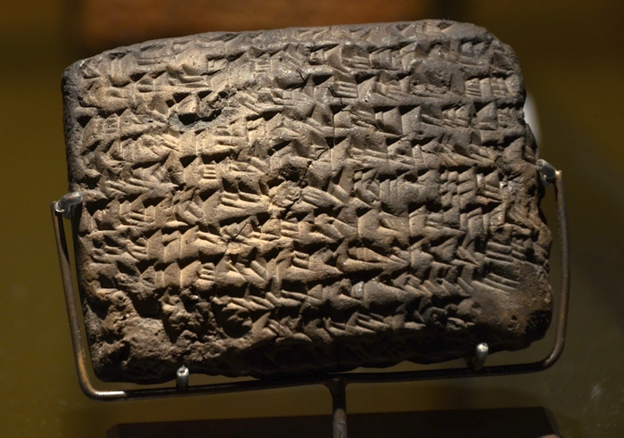 Sippar, Contract from the reign of Xerxes