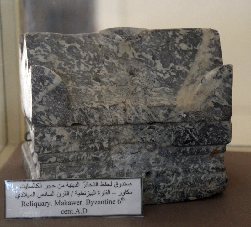 Machaerus, Byzantine reliquary
