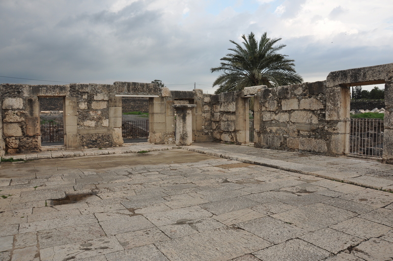 Capernaum, Beth midrash