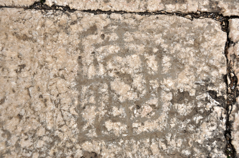 Capernaum, Synagogue, Game