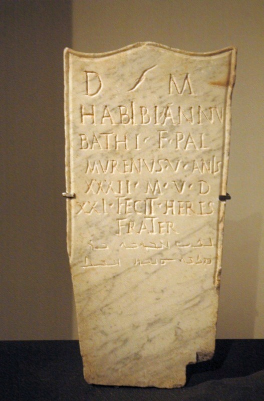Rome, Via Appia, Tombstone of Habib of Palmyra