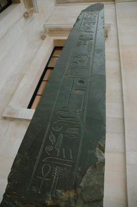 Hermopolis, Obelisk of Nectanebo II