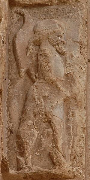 Naqš-e Rustam, Tomb of Darius the Great, Relief, Aspathines