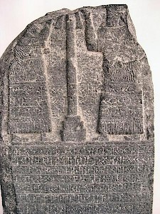 The Antakya Stela