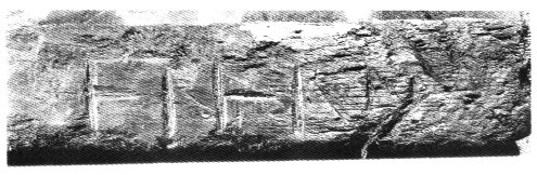 Cuijk, Bridge, Pile inscription "Eternalis"